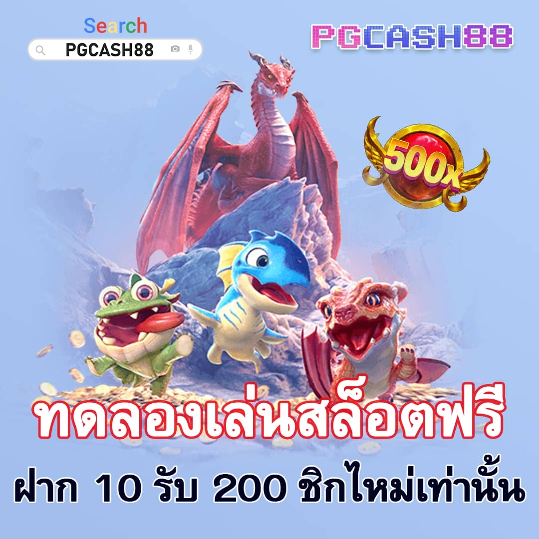 บุญมีสล็อต